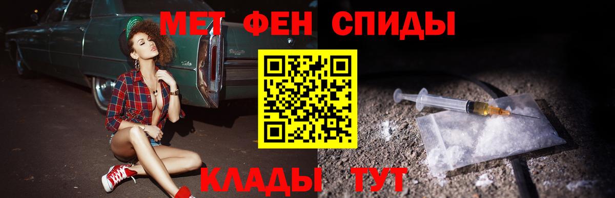 Старый Оскол  АМФ  Вход с VPN  АМФЕТАМИН 97% 