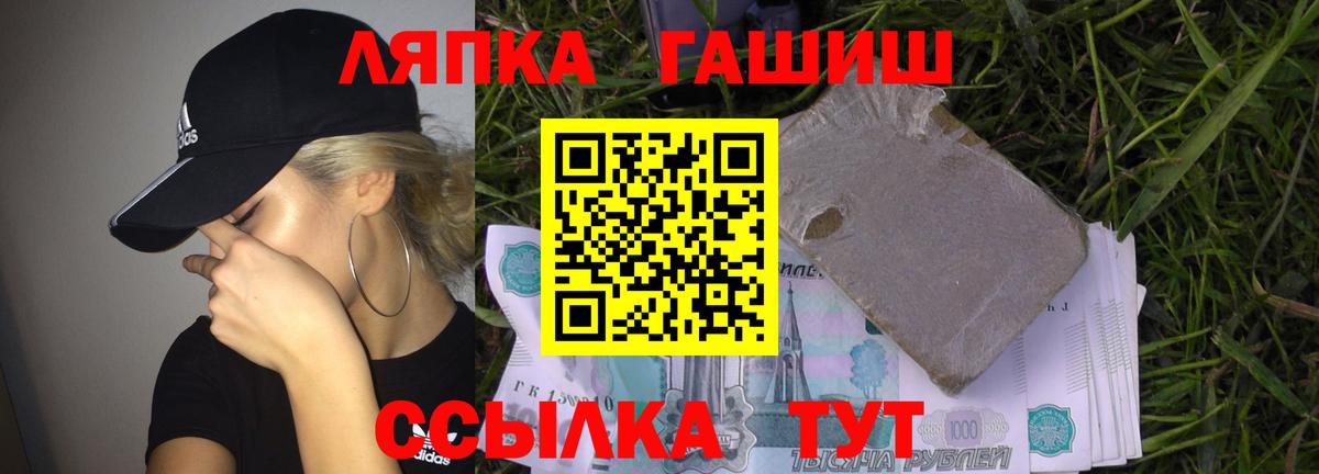 ГАШИШ  Вход с VPN  ГАШ VHQ  Старый Оскол  Гашиш индика сатива 