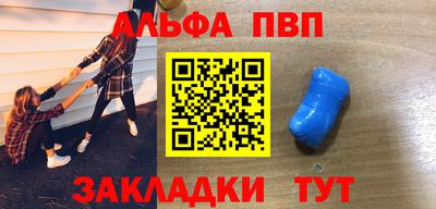 винт Дубна
