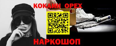 сатива Донецк