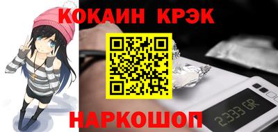 кокаин Донской
