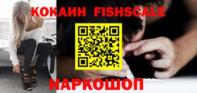 кокаин Донской