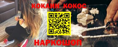 сатива Донецк