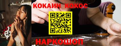 кокаин Донской