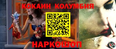 кокаин Донской