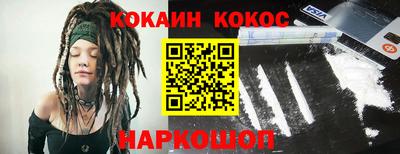 сатива Донецк