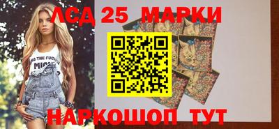 сатива Донецк