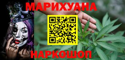 сатива Донецк
