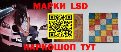 сатива Донецк