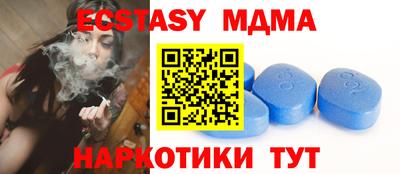 сатива Донецк