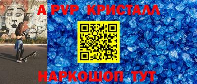 винт Дубна