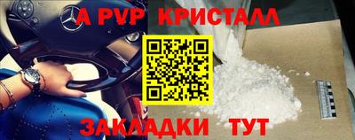 сатива Донецк
