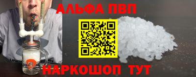 винт Дубна