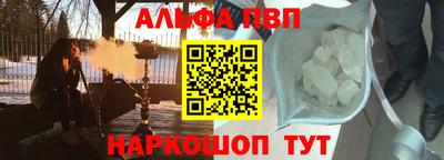 винт Дубна