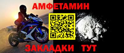 сатива Донецк