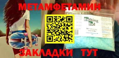 сатива Донецк