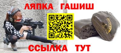 сатива Донецк