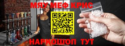 винт Дубна