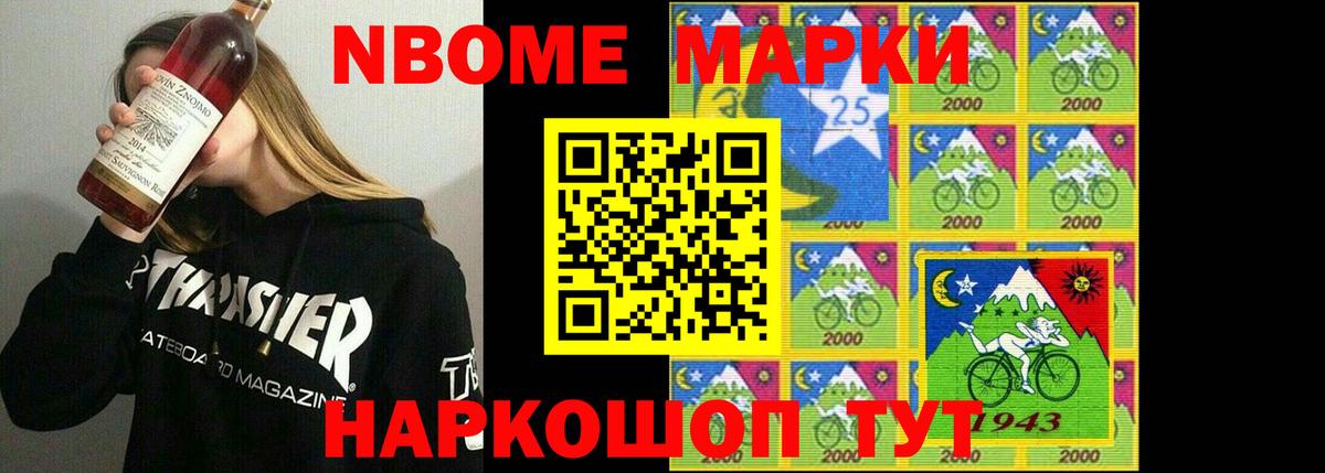 ЛСД экстази кислота Старый Оскол