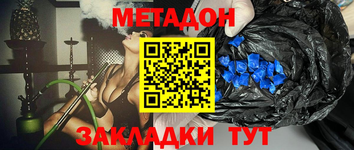 darknet Telegram  МЕТАДОН VHQ  Старый Оскол  Вход с VPN  Метадон белоснежный 