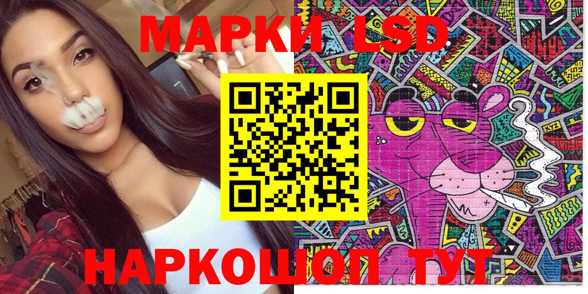 Марки 25I-NBOMe 1500мкг  Вход с VPN  Марки 25I-NBOMe  Марки 25I-NBOMe 1500мкг  Старый Оскол 