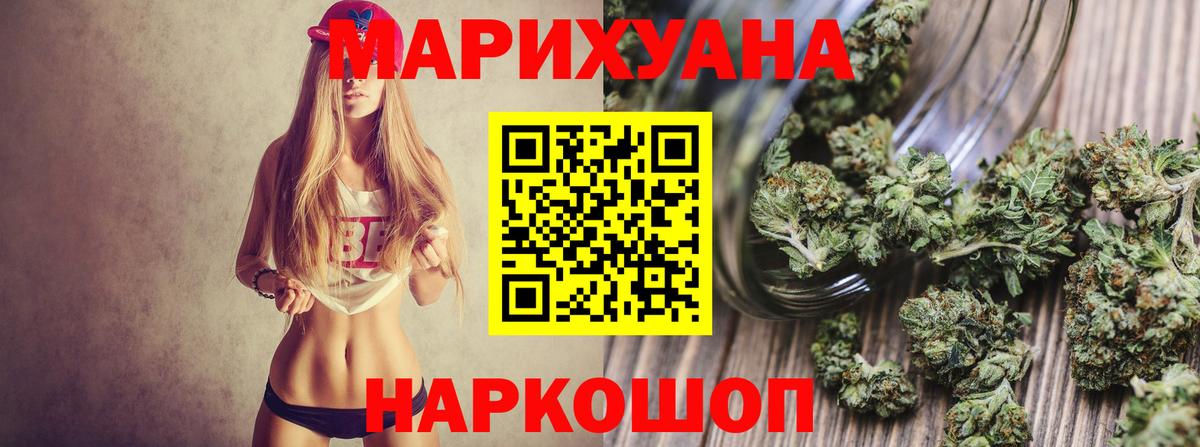 Старый Оскол  Бошки Шишки LSD WEED  МАРИХУАНА SATIVA & INDICA  Бошки марихуана VHQ  Вход с VPN  Бошки Шишки LSD WEED 